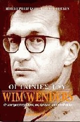    Wim Wenders