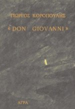   Don Giovanni