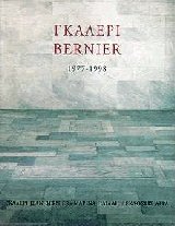  Bernier 1977-1998