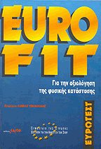 Eurofit,      