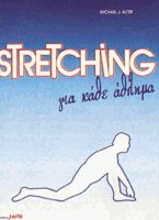 Stretching   