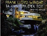 Frank Lloyd Wright    
