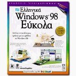  Windows 98 