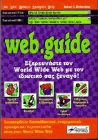 Web guide