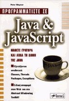   Java  Java Script
