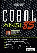 Cobol ANSI 85