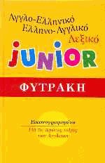 -, -  Junior