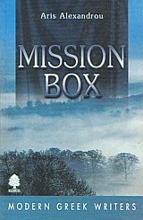 Mission box