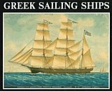 Greek sailing ships