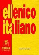 Ellenico italiano dizionario
