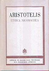 Ethica Nicomachea ()
