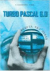 Turbo Pascal 6.0   