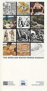 The Open Air Water Power Museum