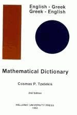 Mathematical dictionary English-greek, greek-english