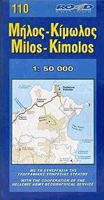 - Milos-Kimolos ( )