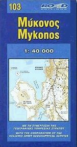  - Mykonos ( )