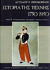    1750-1950 