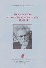Ezra Pound   1935-1993