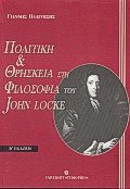       John Locke