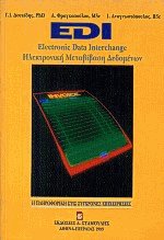 Electronic Data Interchange   