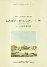   1776-1835 