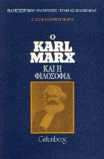  Karl Marx   
