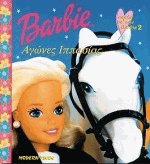 Barbie.  