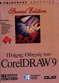    CorelDraw 9