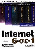 Internet 6  1