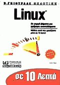  10   Linux