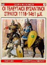    1118-1461 ..