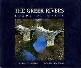 The greek rivers