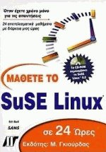   SuSE Linux  24  (  CD)