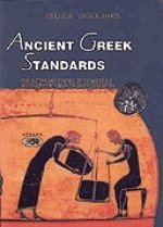 Ancient greek standards