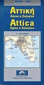  -    Attica Egina & Salamina ( )