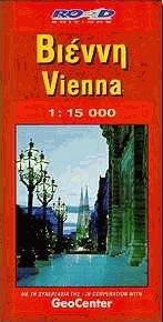  - Vienna ( )