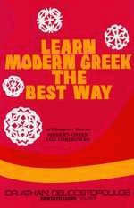 Learn modern Greek the best way