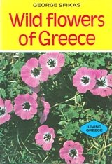 Wild flowers of Greece