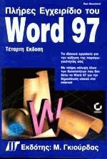    Word 97