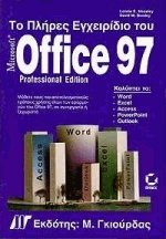     Microsoft Office 97