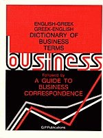 English-Greek Greek-English dictionary of Business terms