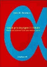 Greek printing types in Britain