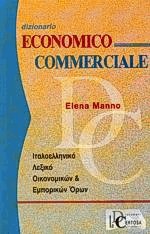 Dizionario Economico Commerciale      