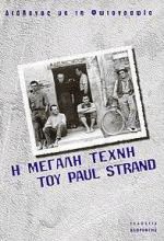     Paul Strand