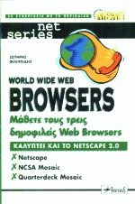 World Wide Web Browsers