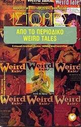     Weird Tales