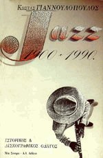  1900-1990