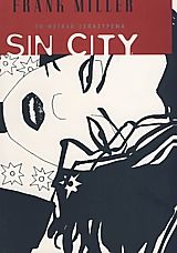 Sin City 3.   