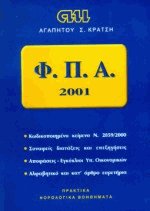    2001
