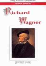   Richard Wagner
